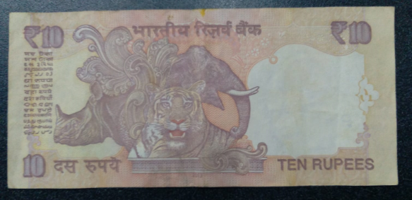 10 Rupia Bill (Back)