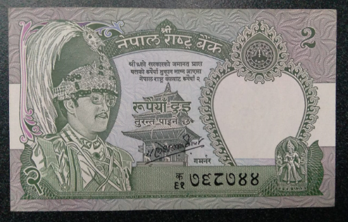 10 Nepalese Rupee Bill