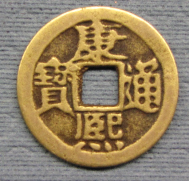 Old Chinese Coin